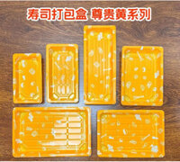 Hộp đóng gói Sushi, Hộp đóng gói cao cấp chống sương mù, Hộp đựng đồ dùng một lần, Hộp đựng thức ăn