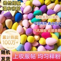 Hộp Đóng Hộp Làm Đẹp Trứng Siêu Mềm Không Ăn Bột Không Dính Bột Ướt Khô Sinh Viên Bọt Biển Không Khí Đệm Trang Điểm Puff Trang Điểm Trứng20250306