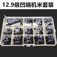 Hộp Đóng Hộp Lục Giác Ổ Cắm lõm Thắt chặt Vít Máy Đồng Hồ Vít Khóa Cửa Bộ Vít M3M4M5M6M8