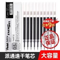 Hộp Đóng Hộp Nhật Bản Pentel Pentel Pentel Refill LRN5 Bút Gel Đổ Lại 0.5 Nhanh Khô Báo Chí Đen Cho Kỳ Thi Học Sinh
