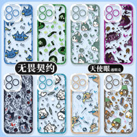 Hợp đồng không sợ hãi Vỏ điện thoại Apple 16 / 15 iphone14promax Thích hợp cho 13 Neon 12 Viper 11 Sage xsmax Rena x Jet Style xr / 7plus Trong suốt 8p Bao gồm tất cả se Soft mini6