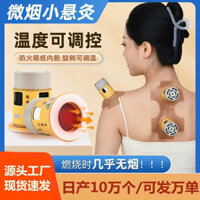 Hộp đốt xông ngải cứu ,cốc ngải dán tái sử dụng nhiều lần.Dụng cụ xông hơ ngải cứu