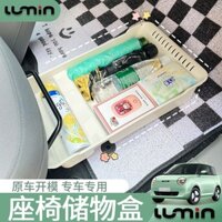 Hộp Đựng Bắp Lumin mini Wuling Hongguang mini EV