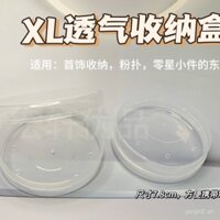 Hộp đựng bông phấn XL thoáng khí, hộp lưu trữ bông phấn, hộp rỗng, hộp tròn nhỏ PP trong suốt thoáng khí