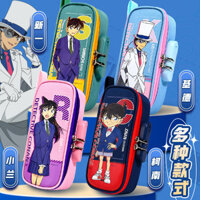 Hộp Đựng Bút Chì Conan Hộp Đựng Bút Chì Dung Tích Lớn Anime Hàng Hóa Túi Văn Phòng Phẩm Sinh Viên Chống Bụi Bẩn