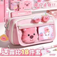 Hộp Đựng Bút Chì Ruby loopy 2024 Học Sinh Trung Học Cơ Sở Dung Tích Lớn Trong Suốt Giá Trị Cao Hộp Đựng Bút Chì Học Sinh Văn Phòng Phẩm 6.16