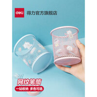 Hộp đựng bút Deli Hộp đựng bút cho bé trai bé gái dễ thương đơn giản cho học sinh