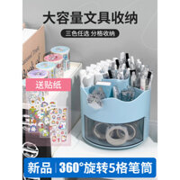 Hộp đựng bút xoay 360 độ, dung tích lớn, đa chức năng, hình hoạt hình dễ thương, hộp lưu trữ giá trị cao cho trẻ em, bé trai, bé gái, hộp đựng bút cho học sinh, máy tính để bàn nhỏ, học sinh trung học, sang trọng nhẹ, văn phòng cao cấp sáng tạo