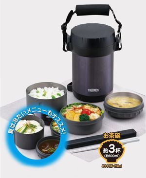 Hộp đựng cơm giữ nhiệt Thermos JBG-1800
