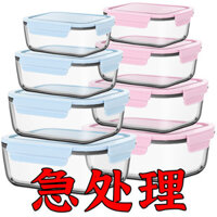 Hộp ĐỰng Đồ Giữ tươi bằng thủy tinh có nắp Hộp đựng tủ lạnh hình chữ nhật Hộp đựng đồ dùng làm nóng bằng lò vi sóng Hộp cơm có nắp dành cho nhân viên văn phòng 58JS