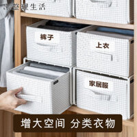 Hộp Đựng Đồ Kiểu ngăn kéo, tủ quần áo ký túc xá, hộp đựng đồ vải, quần áo, đồ lót, sắp xếp, tủ đựng đồ, kệ kết hợp EDAG