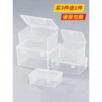 Hộp đựng đồ nhỏ trong suốt bằng nhựa có nắp lật thẻ mảnh vỡ đóng dấu sắp xếp lưu trữ hộp nhỏ có nắp vuông