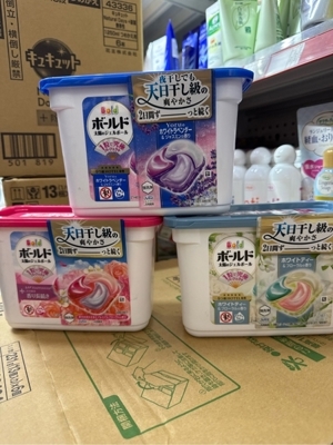 Hộp đựng đồ xếp gọn P&G