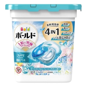 Hộp đựng đồ xếp gọn P&G