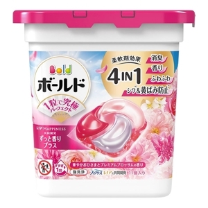 Hộp đựng đồ xếp gọn P&G