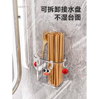 Hộp đựng đũa treo tường, mẫu mới 2025, giỏ đựng đũa, giá đỡ đũa, tổ chức thìa