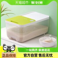 Hộp đựng gạo nắp trượt Camellia, hộp gạo gia đình, lọ gạo nhựa, hộp lưu trữ gạo, hộp đựng bột cấp thực phẩm, lọ lưu trữ 7.5kg gói