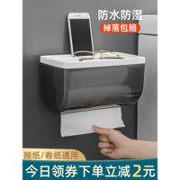 Hộp đựng khăn giấy nhà vệ sinh Hộp đựng giấy vệ sinh không đục lỗ Giá cuộn giấy không thấm nước Hộp đựng giấy vệ sinh treo tường