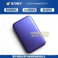 Hộp đựng ổ cứng di động màu xanh, dung lượng lớn, ổ cứng laptop, ổ SSD phổ thông, hộp đựng ngoài, mẫu mới