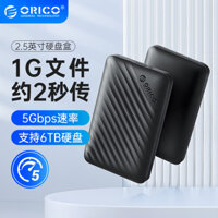 Hộp đựng ổ cứng di động ORICO 2.5inch USB cho laptop, hộp đựng cơ học SATA, hộp đựng trạng thái rắn