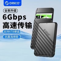 Hộp đựng ổ cứng di động Orrick 2.5inch Samsung Kingston SSD đầu đọc ngoài SATA di động sửa đổi