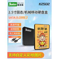 Hộp đựng ổ cứng di động tốc độ cao 2.5inch không cần vít USB 3.0 cho laptop, hộp đựng ổ cứng thể rắn cơ học bên ngoài