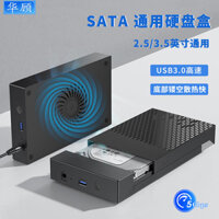 Hộp đựng ổ cứng di động USB 3.0 đầu đọc ngoài 2.5/ 3.5inch SSD ổ cứng cơ học SATA đa năng