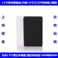 Hộp đựng ổ cứng di động 1.8inch nhỏ gọn, ổn định, hỗ trợ cáp 1.8inch CE/ZIF, ổ cứng cơ học trạng thái rắn