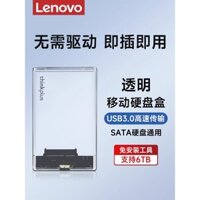 Hộp đựng ổ cứng di động Lenovo, ổ cứng thể rắn ngoài 2.5inch USB cho laptop, hộp đựng ổ cứng di động SATA phổ thông