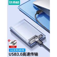 Hộp đựng ổ cứng SATA DARWIN, hộp ngoài USB3.0, hộp kết nối cơ học rắn 2.5/ 3.5inch Easy Drive