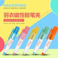 Hộp đựng phấn lông vũ HAGOROMO Hàn Quốc, quà tặng Ngày Nhà giáo, phụ kiện phấn cho giáo viên, hộp đựng bút vẽ từ tính cho trẻ em