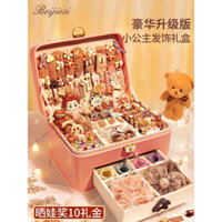 Hộp đựng phụ kiện dây buộc tóc, kẹp tóc... cho bé gái.