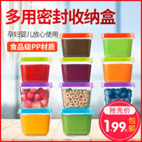 Hộp Đựng Sữa Bột Trẻ Em Di Động Đi Chơi Dung Tích Lớn Hộp Đựng Sữa Bột Nhỏ Niêm Phong Mini