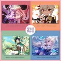 Hộp đựng tài liệu Vỏ bảo vệ Genshin Impact Kaedehara Kazuha Raiden Shogun HuTao zhongli General Windy Raiden Giấy phép lái xe Vỏ da Vỏ giấy phép lái xe máy Hộp đựng thẻ Hộp đựng thẻ Giấy phép lái xe mềm