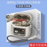 Hộp đựng tai nghe Jbl TOUR PRO2 Tai nghe Bluetooth không dây thực sự Vỏ bảo vệ trong suốt Vỏ bảo vệ trong suốt Dây chống sốc Loại màn hình hình đặc biệt HD Phim chống trầy xước