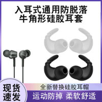 Hộp đựng tai nghe nhét tai Jbl Tai nghe Bluetooth Tai nghe thể thao chống rơi bằng silicon Earmuff Tai nghe phụ kiện Vỏ cao su