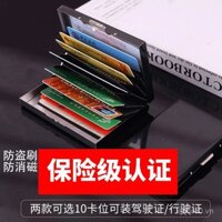 Hộp đựng thẻ bằng thép không gỉ cao cấp cho nam và nữ, hộp đựng thẻ kim loại siêu mỏng chống từ hóa, hộp đựng thẻ ngân hàng chống trộm, kẹp thẻ