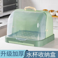 Hộp đựng trà thủy tinh đa chức năng chống bụi, di động, cho gia đình, ký túc xá, bếp, hộp lưu trữ bình sữa cho bé KZYN