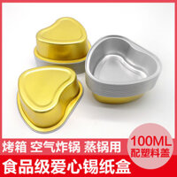 Hộp giấy thiếc dày hình trái tim dùng cho nồi chiên không dầu, nướng trứng, khuôn bánh, sử dụng trong lò nướng tại nhà