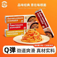 Hộp Hộp Pasta Hộ Gia Đình Cà Chua Sốt Thịt Pasta Thịt xông khói Không Sấy Ẩm Thực Cà ri Tiêu Đen Trẻ Em