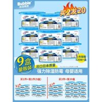 Hộp hút ẩm Bubble Elf, chất hút ẩm cho phòng ký túc xá sinh viên, phòng ngủ, tủ quần áo, túi chống ẩm, chống nấm mốc, hộp hút ẩm gia đình