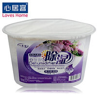 Hộp hút ẩm đọng nước ở đáy hộp dùng cho phòng ngủ, phòng ăn, tủ quần áo, tủ đồ, sách vở - hàng nhập khẩu