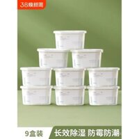 Hộp hút ẩm FaSoLa, thùng hút ẩm, sử dụng tại nhà, loại bỏ độ ẩm trong thời tiết ẩm ướt, túi hút ẩm cho tủ quần áo, sinh viên ký túc xá