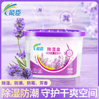Hộp hút ẩm Nengchen Lavender, túi hút ẩm chống ẩm và chống nấm mốc cho phòng ký túc xá sinh viên, tủ quần áo, phòng trong nhà.