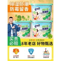 Hộp hút ẩm Old Butler, túi hút ẩm, hút ẩm chống nấm mốc, chất hút ẩm cho tủ quần áo sinh viên, hút nước, hương thơm