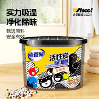 Hộp hút ẩm than hoạt tính Old Butler của Member's Choice, hộp dehumidifier 1 hộp 230g