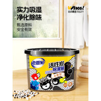 Hộp hút ẩm than hoạt tính Old Butler của Member's Choice, hộp dehumidifier 1 hộp 230g