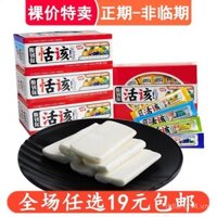 Hộp Kẹo Chua Futian Đáng Đợi, Kẹo Hương Trái Cây, Kẹo Mềm, Thực Phẩm Hoài Cổ Thời Thơ Ấu, Kẹo Snack Cho Trẻ Em