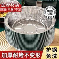 Hộp khay giấy bạc đặc biệt cho nồi chiên không khí, hộp BBQ, giấy silicone gia dụng thấm dầu, bát giấy bạc nướng thực phẩm