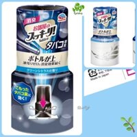Hộp khử mùi thuốc lá/làm thơm phòng cao cấp_hàng nội địa Nhật Bản